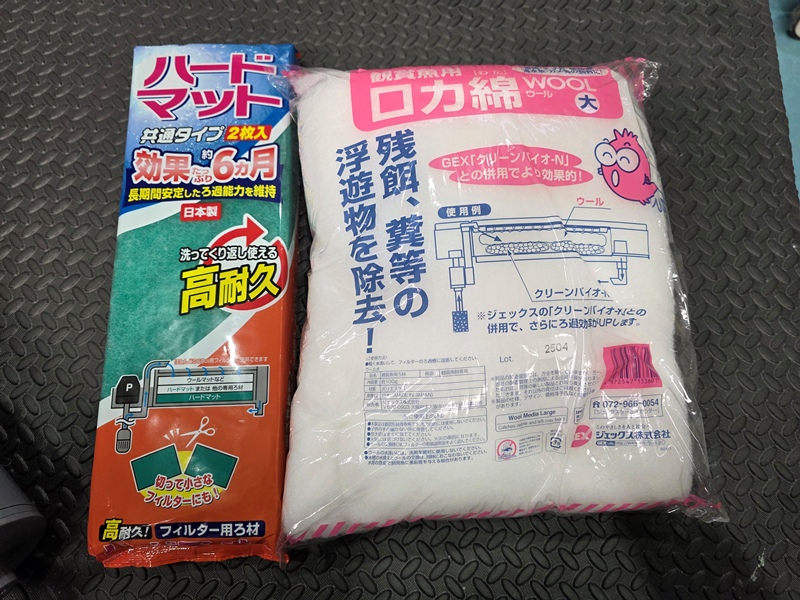 濾過綿