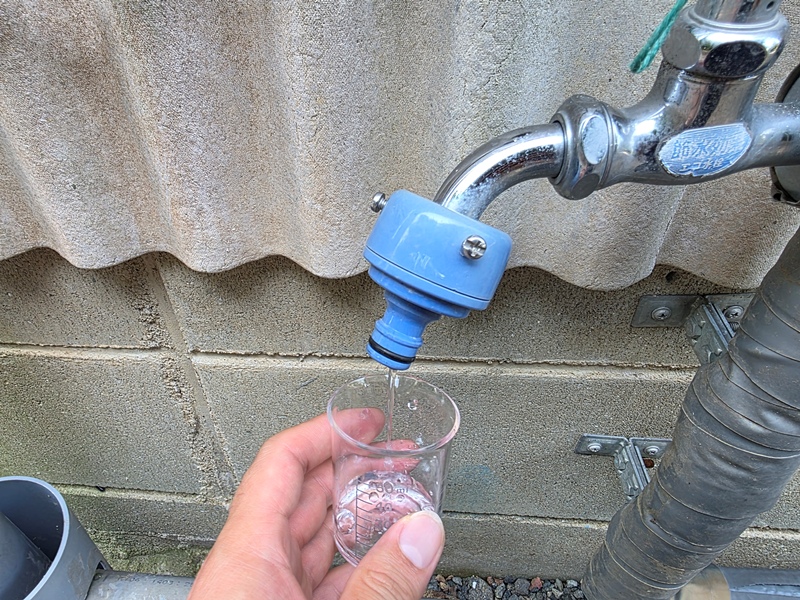水道水を注ぐ