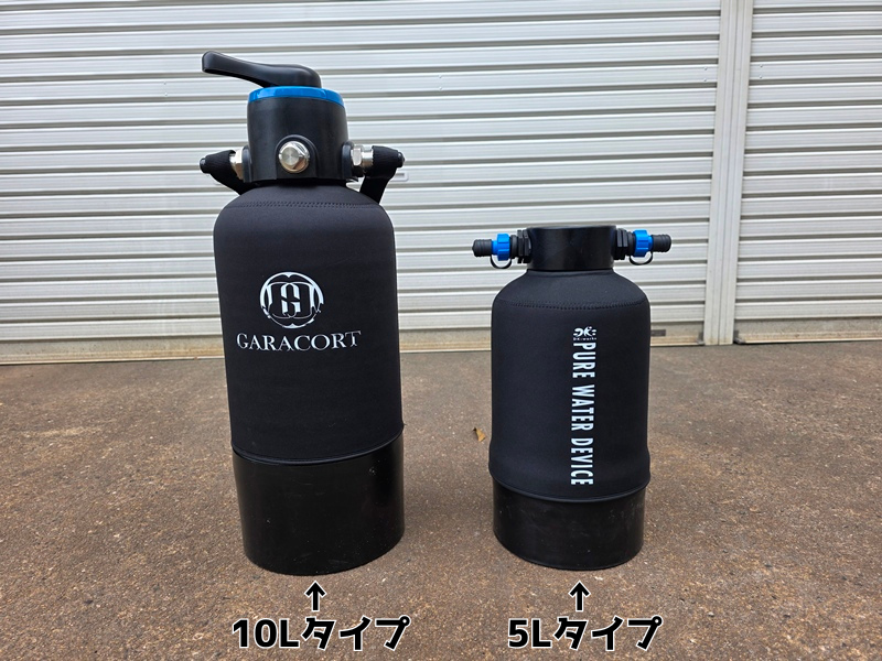 洗車用軟水器（水道ホースワンタッチ型浄水器） file.jpg