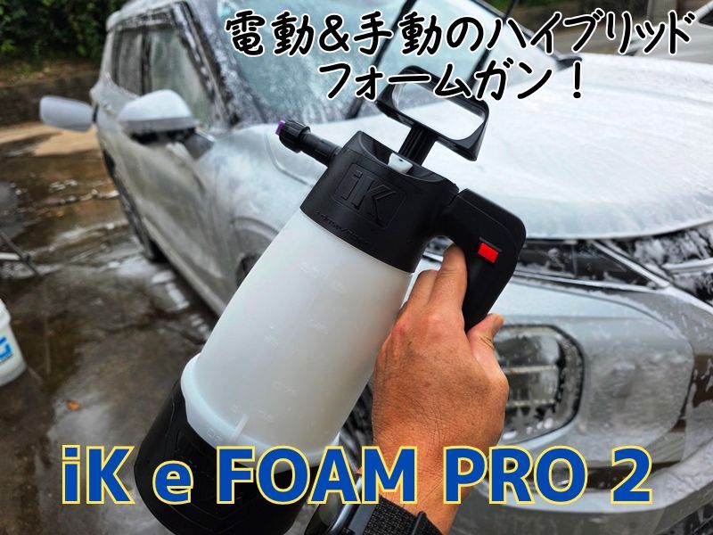 iK e FOAM PRO 2