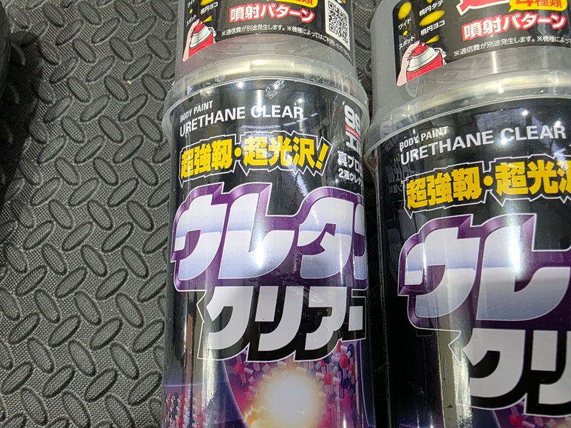 ウレタンクリア