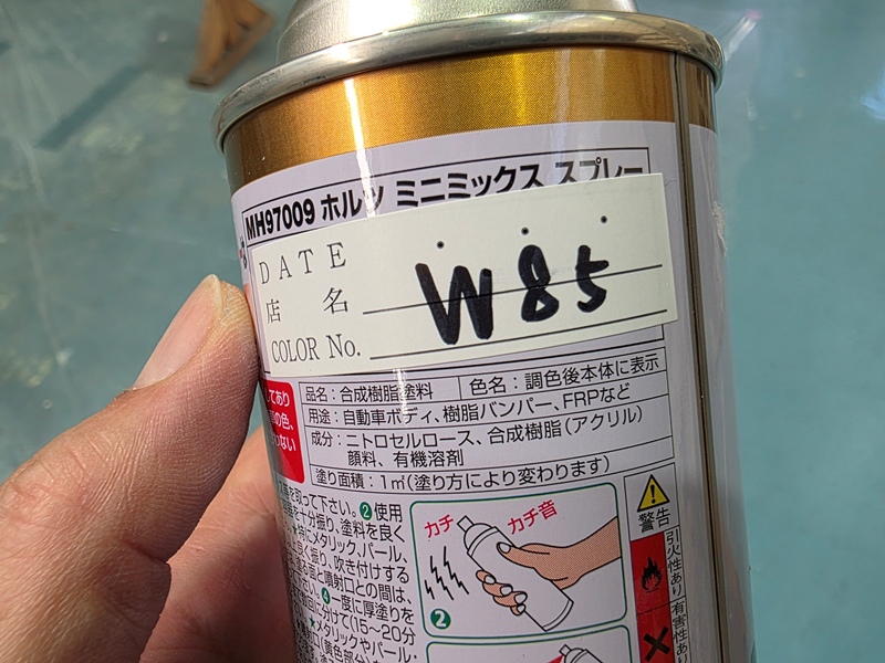 ホワイトダイヤモンド W85