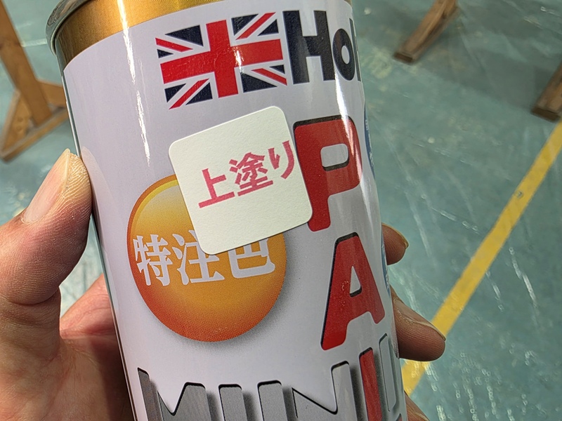 Holts 特注色 三菱(純正色番号 W85:ホワイトダイヤモンド) 上塗り
