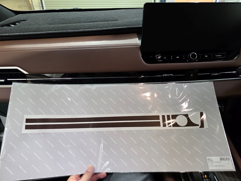 ハセプロ マジカルアートマットウッド WIPM-3