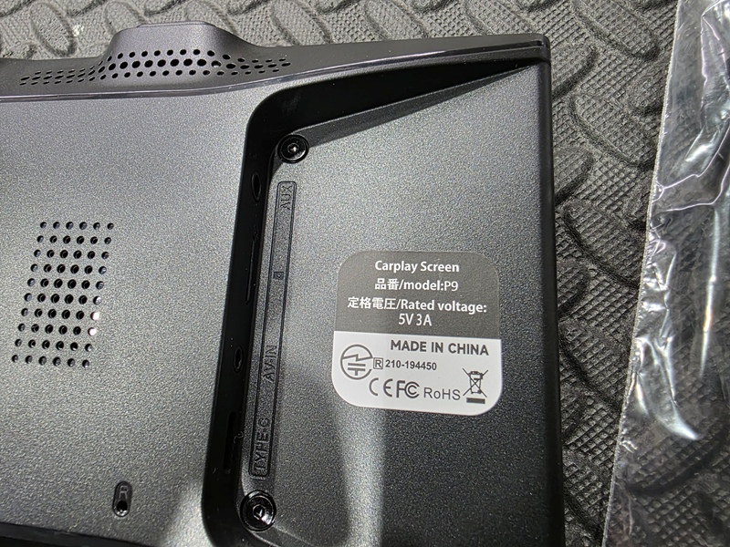 11.5インチ ディスプレイオーディオ(ドラレコ付き)裏面