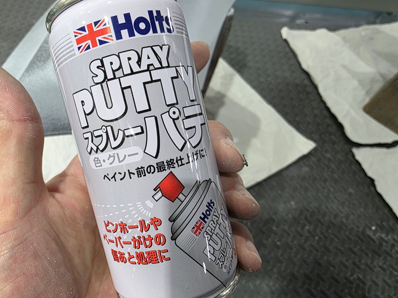 スプレーパテ