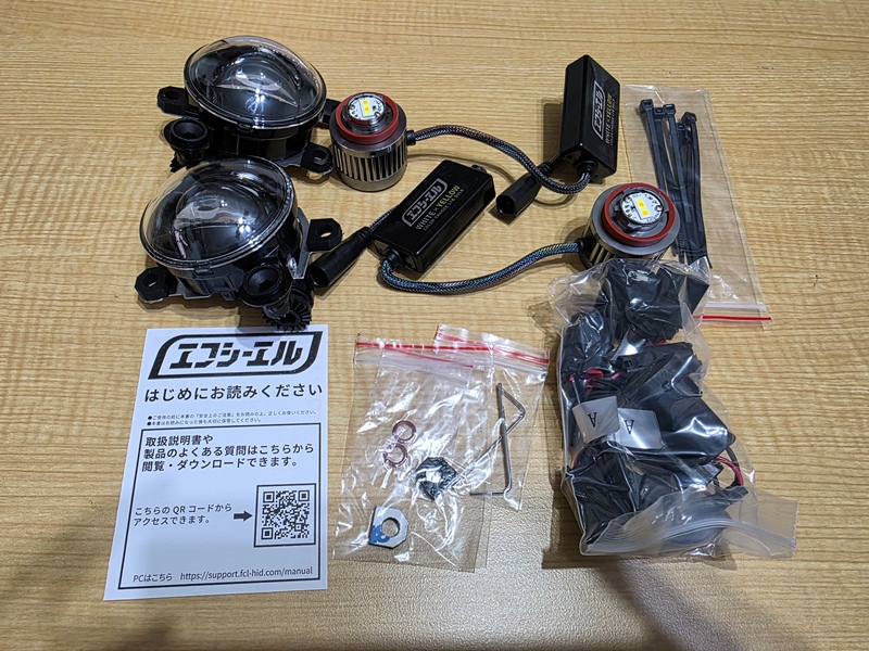 エフシーエル アウトランダー用 2色切替 フォグランプ 開封