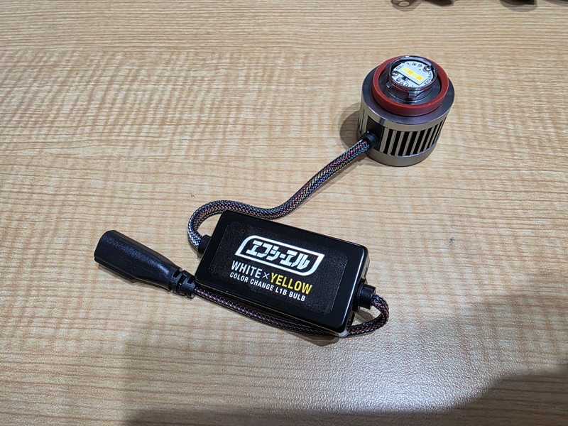 エフシーエル アウトランダー用 2色切替 フォグランプ バルブ