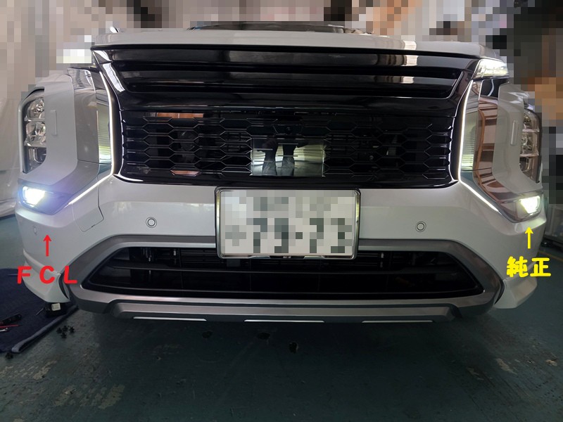 エフシーエル アウトランダー用 2色切替 フォグランプ 交換作業