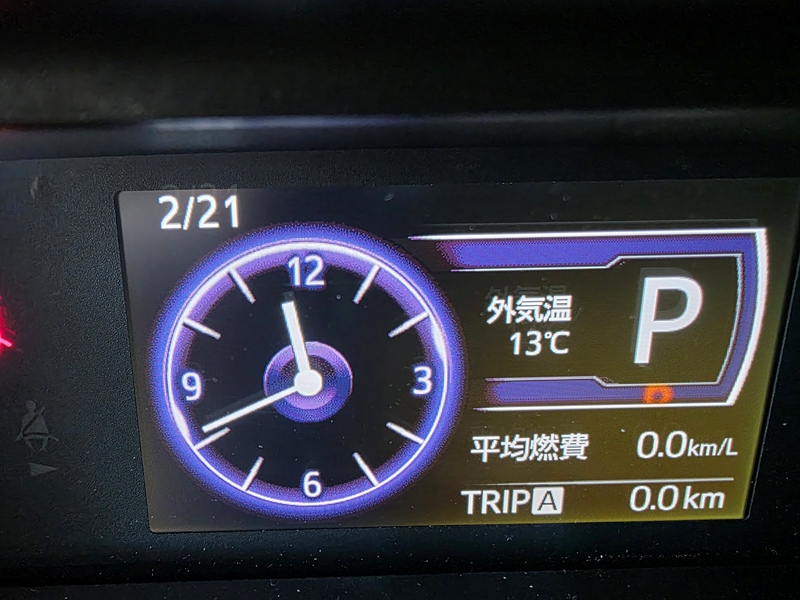 タンク 燃費リセット