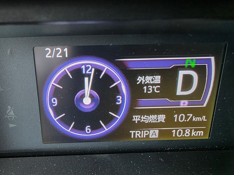 タンク アルミテープなし 途中経過