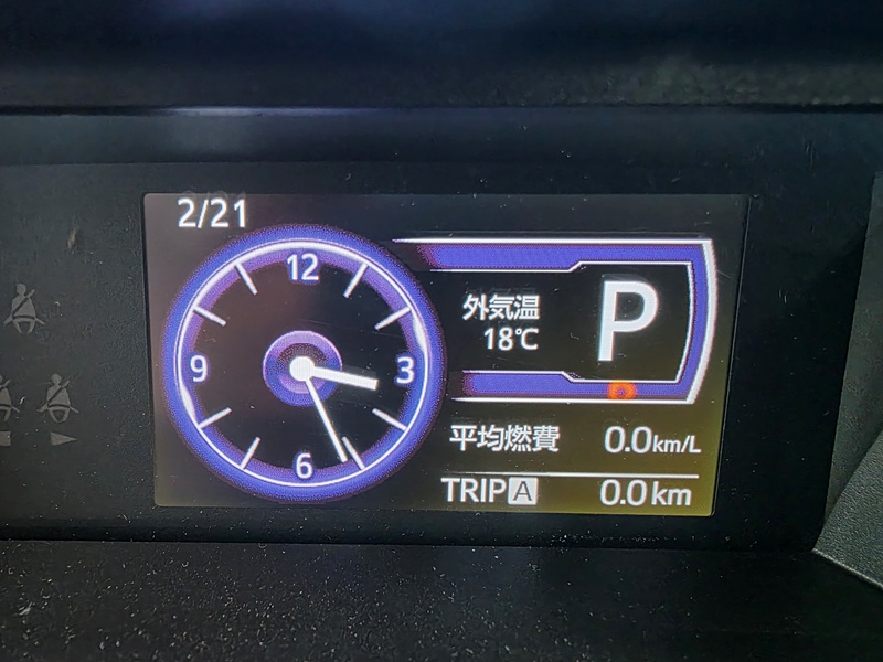 タンク アルミテープあり スタート