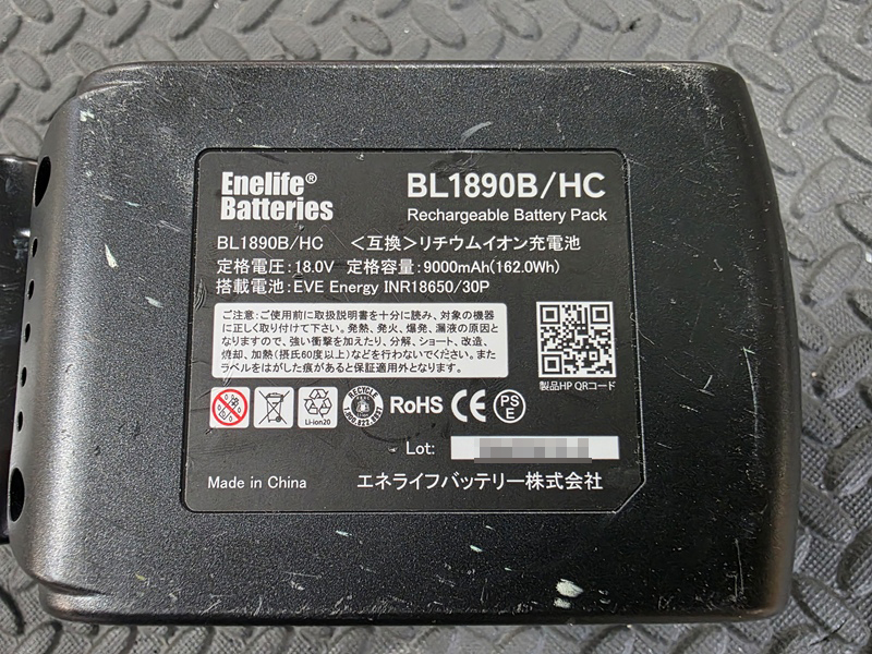 Enelife BL1890B/HCの裏面ラベル 搭載電池EVE Energy INR18650/30P